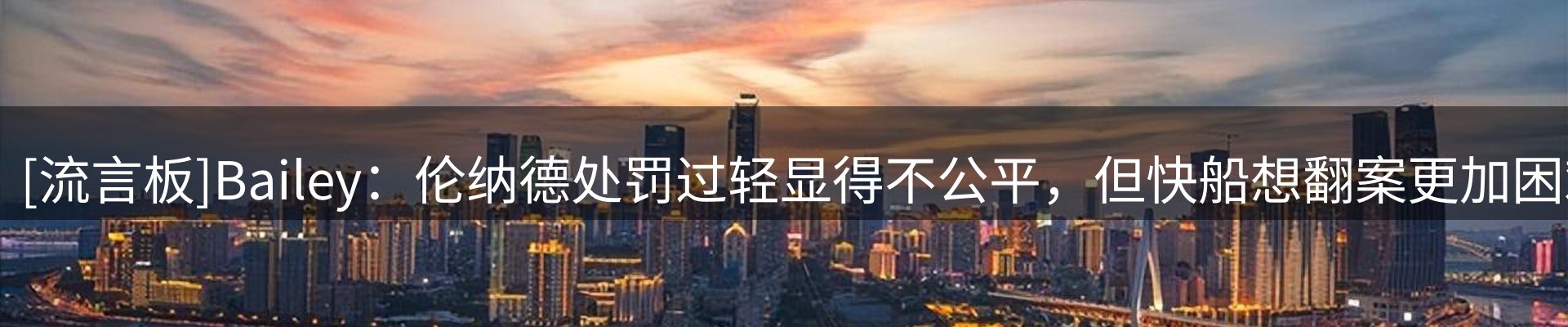 热点窗口